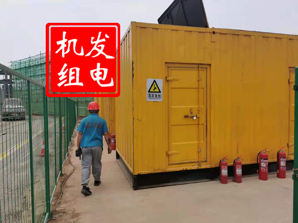 德化出租发电机常规保养内容