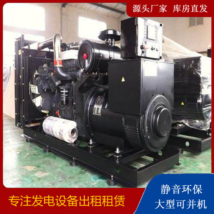 德化出租发电机 为您讲解发电机的工作原理