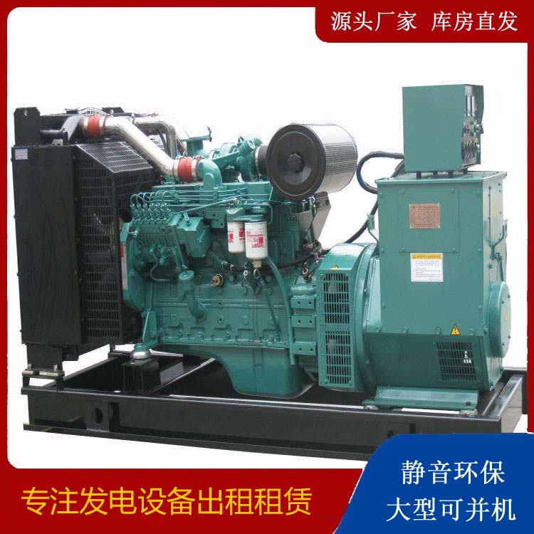 德化出租发电机教您康明斯发电机怎样开启
