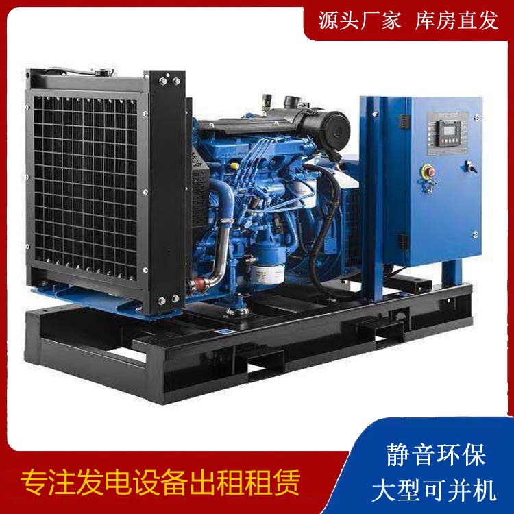 德化出租发电机 潍柴发电机一定要预防通风管道的堵塞和灰尘