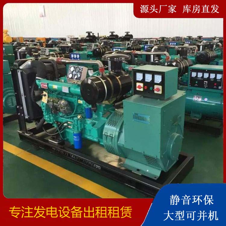 德化租赁发电机的原理是什么