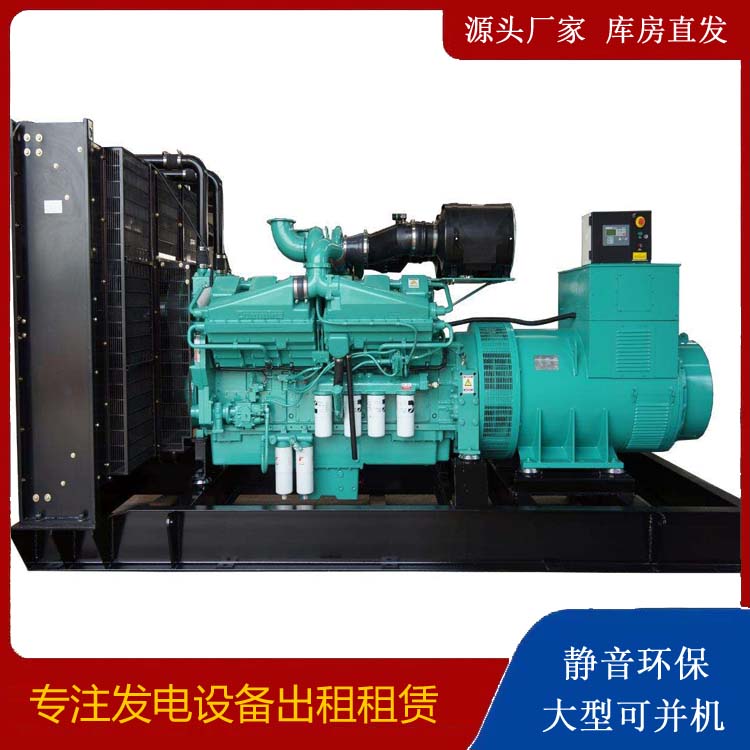 德化租赁发电机 柴油发电机组备件的清洗方法