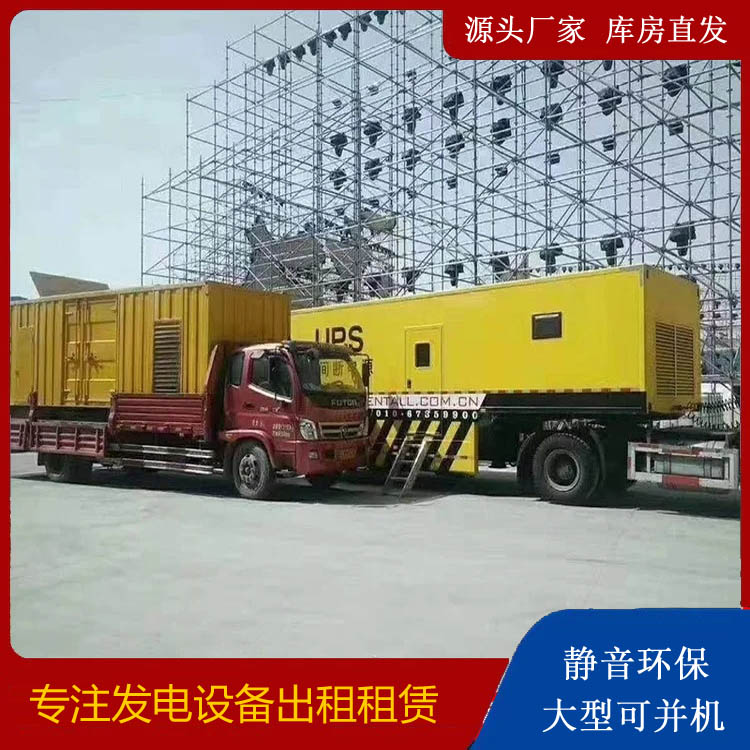 德化有哪些常见的发电机组输出电压类型？